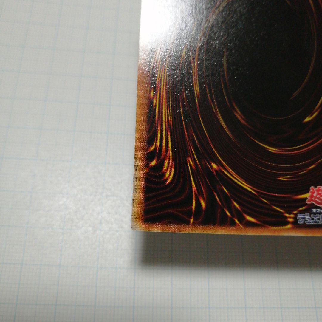 遊戯王　ヂェミナイ・エルフ　レリーフ　アルティメット