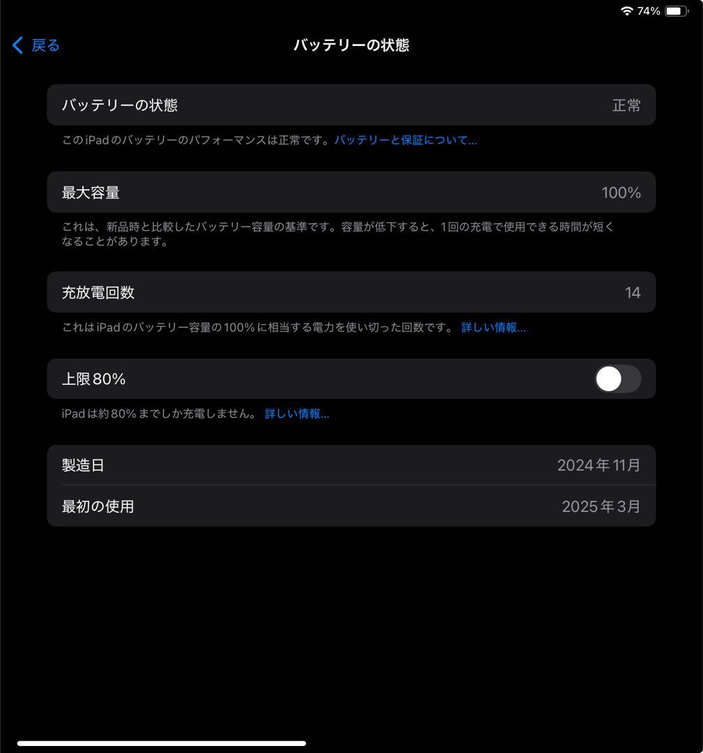 【セット販売】iPadAir＋Keyboard＋ApplePencilPro