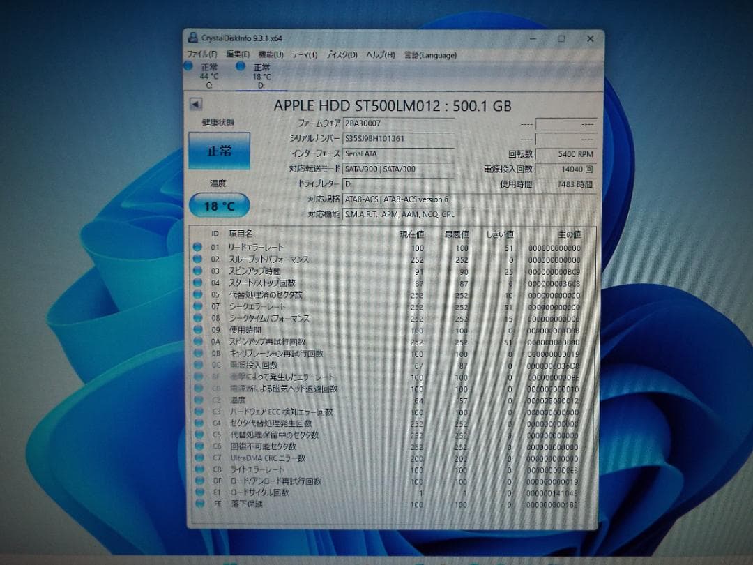 Windowsデスクトップ ESPRIMO D7010/F i3-10100 16G SSD256G+HD