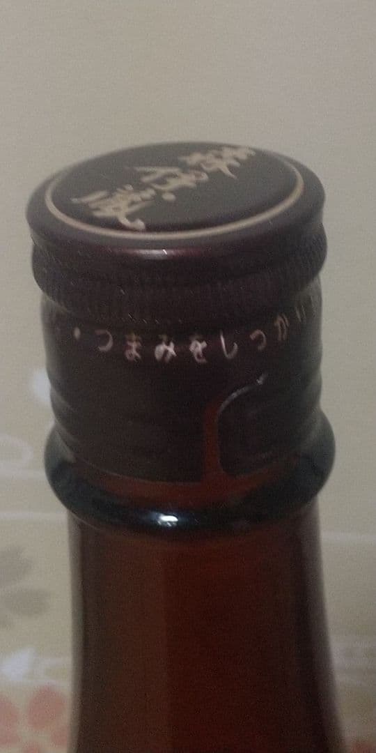 森伊蔵 1800ml 焼酎 度数25％