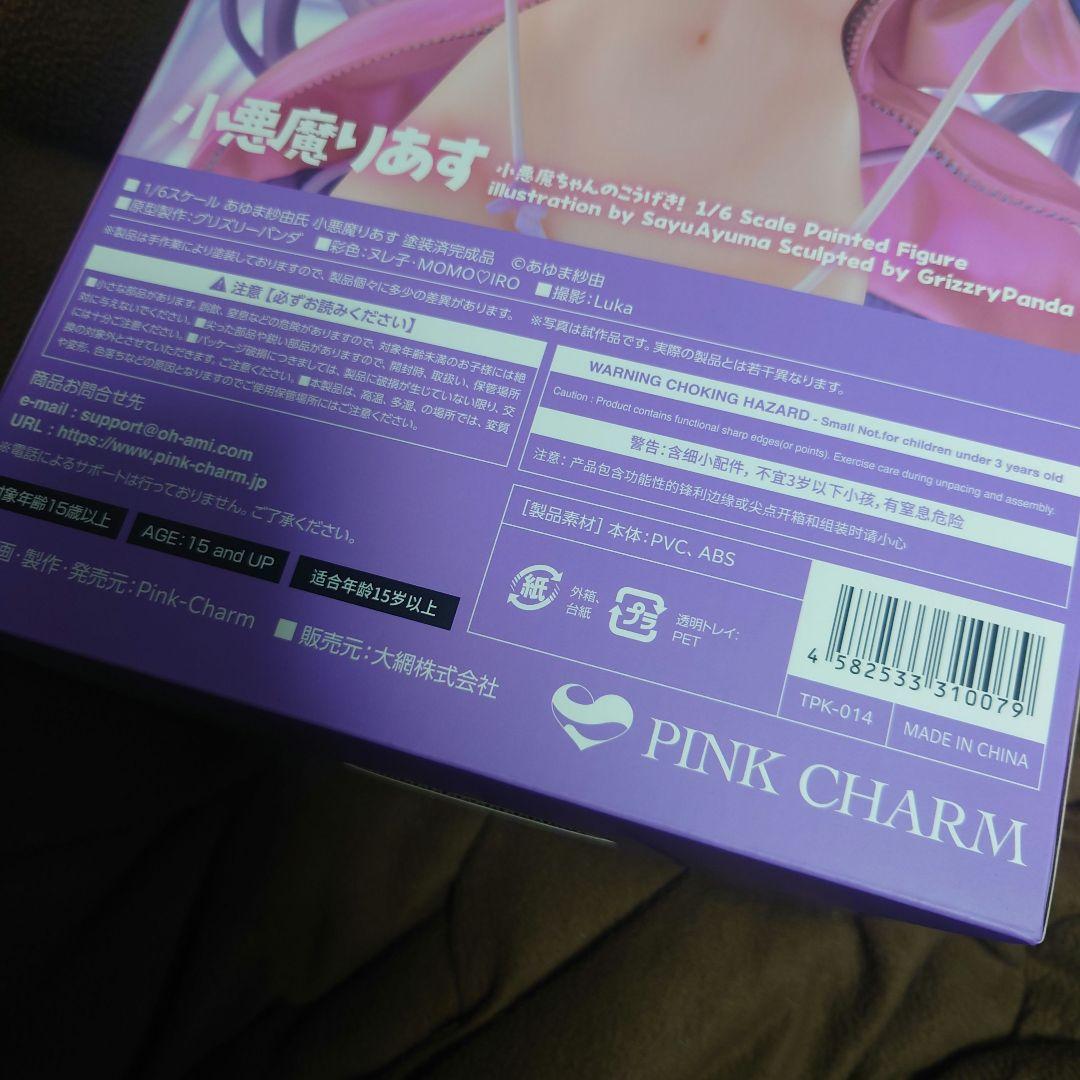 あゆま紗由先生★未使用品 小悪魔りあすフィギュア★小悪魔ちゃんのこうげき！送料込