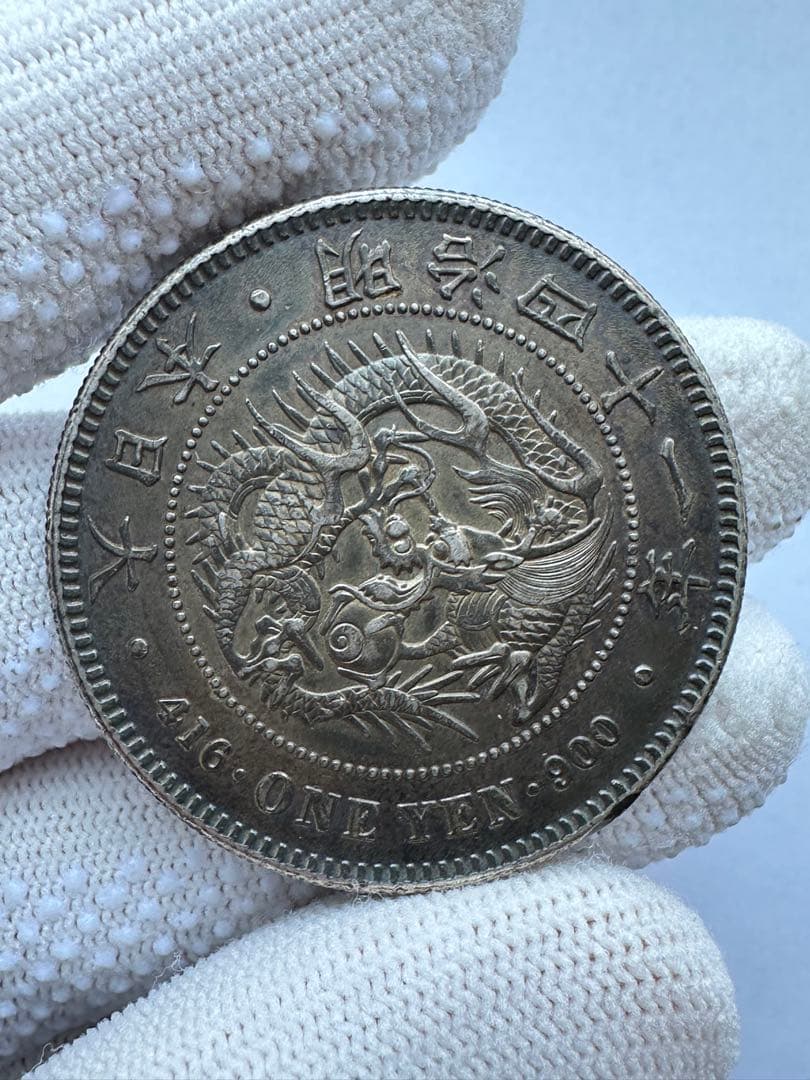 1円銀貨　明治41年 専用出品　特年 超希少　一圓銀貨　一円銀貨　銀貨　本物