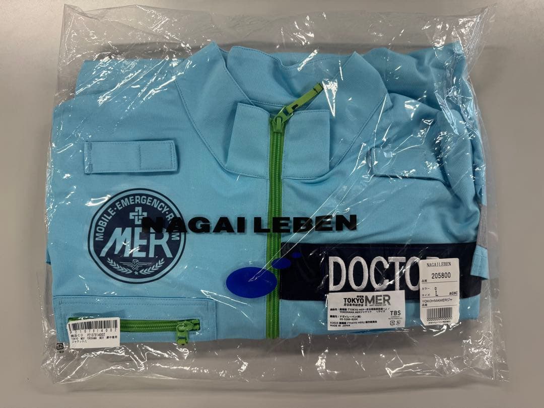 【値下げ‼️】劇場版 TOKYO MER ジャケット