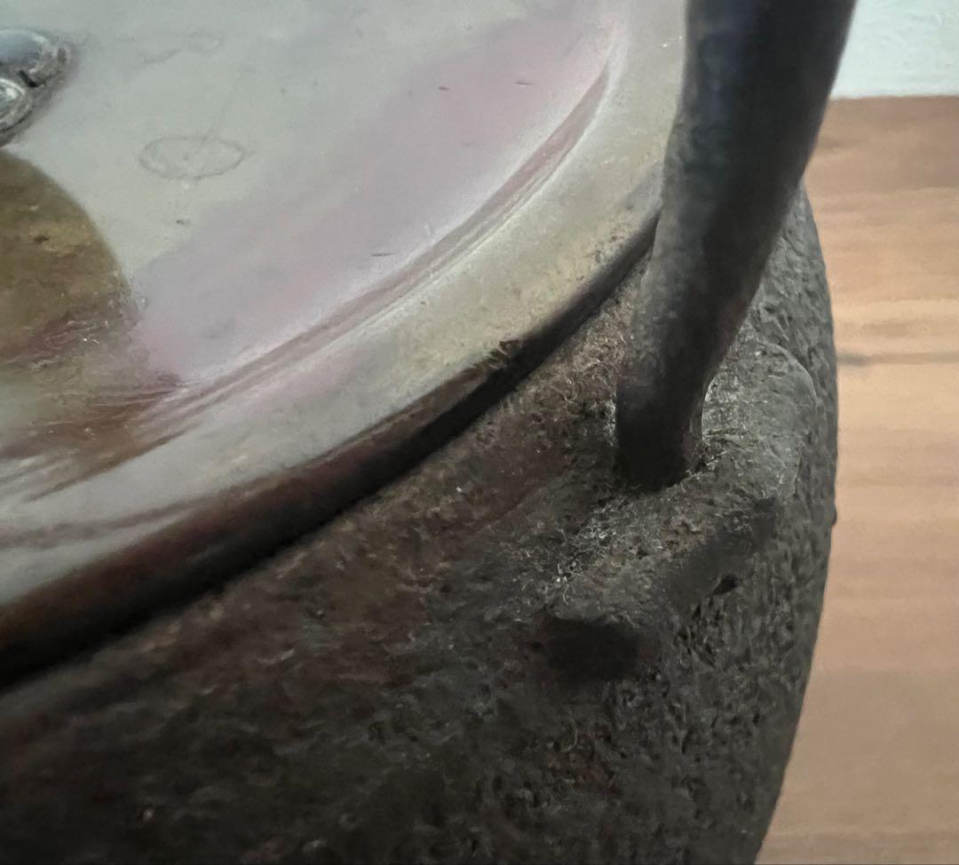 十一代 宮崎寒雉 彦九郎 鉄瓶 手取釜 廣口形 紫銅蓋 茶道具 煎茶道具 共箱