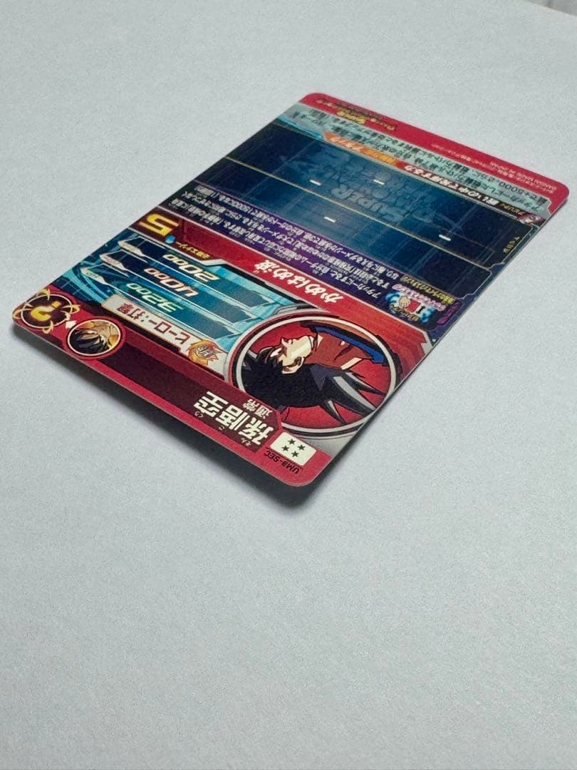 スーパードラゴンボールヒーローズ 孫悟空