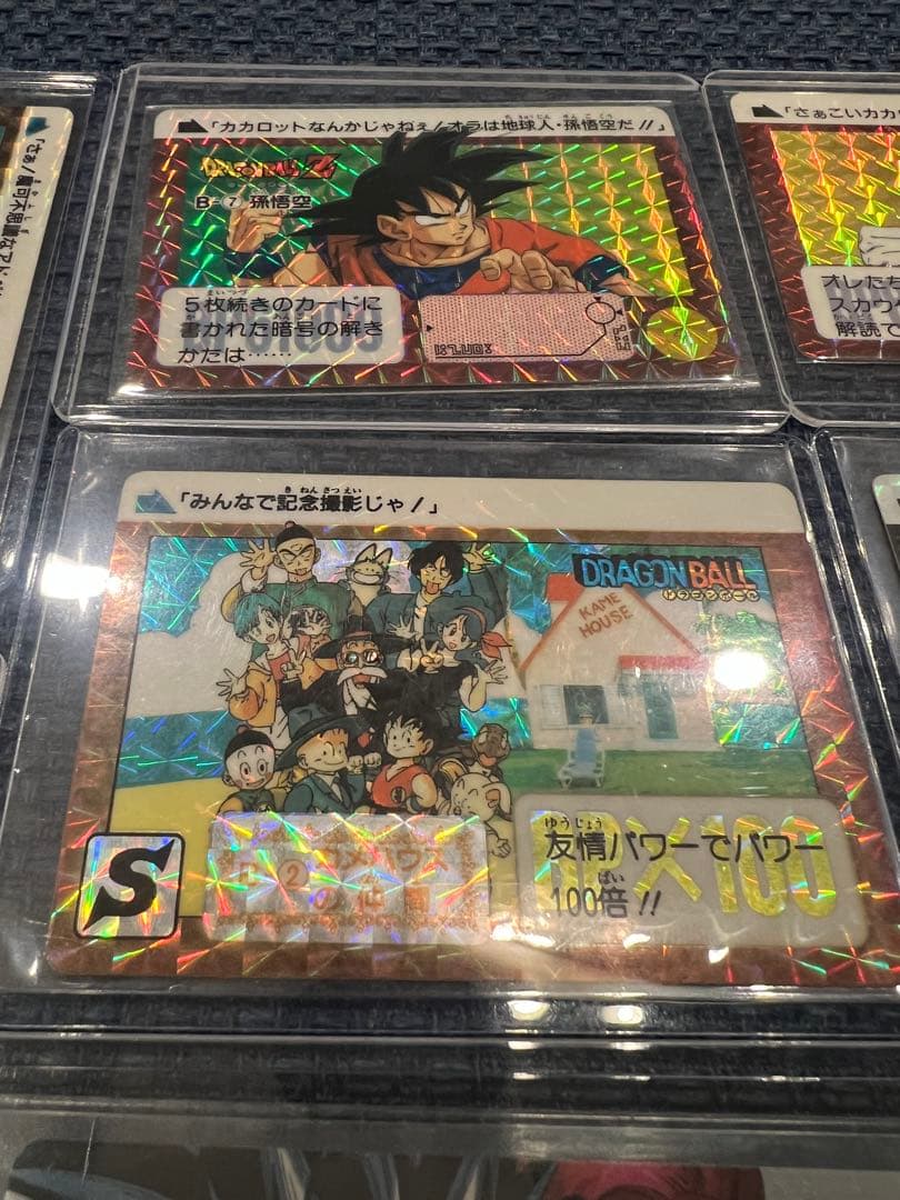 ドラゴンボールカードダス　詰め合わせ8枚