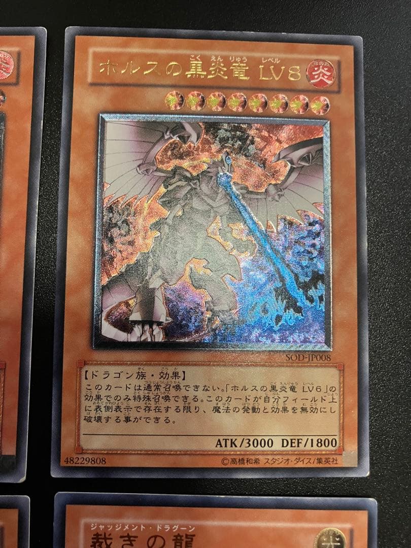 旧レリーフ6枚セット