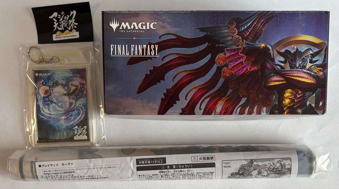 マジック大戦祭ファイナルファンタジー プレイマット ストレイジ キーホルダー 他