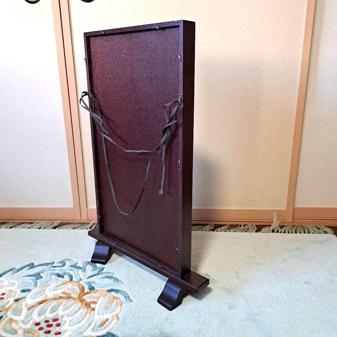 帯用額縁　木製スタンド式　ダークブラウン