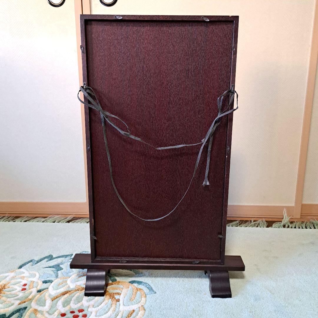 帯用額縁　木製スタンド式　ダークブラウン