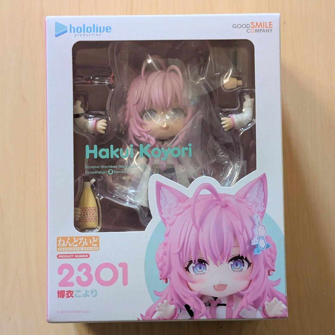 【新品】ねんどろいど 博衣こより ホロライブプロダクション