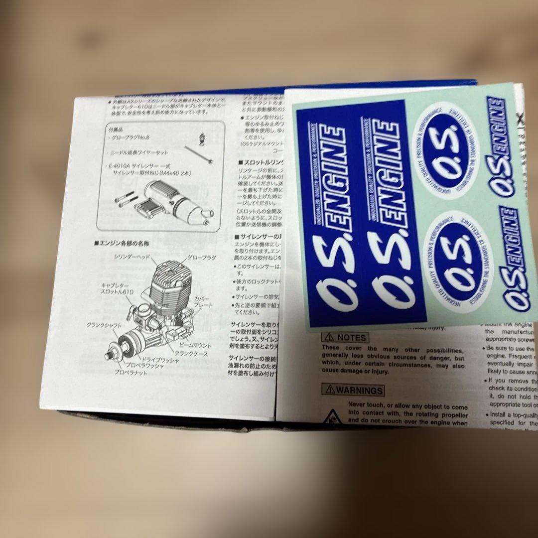 O.S. MAX 65 エンジン