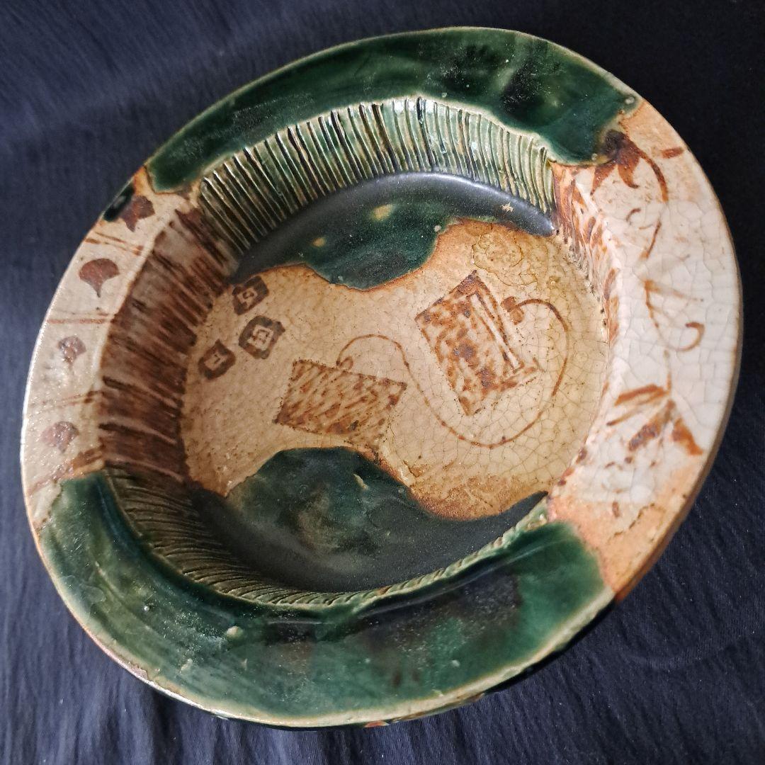 「織部(おりべ)のたたずまい」 青織部焼鉢(直径18cm) 骨董アンティーク