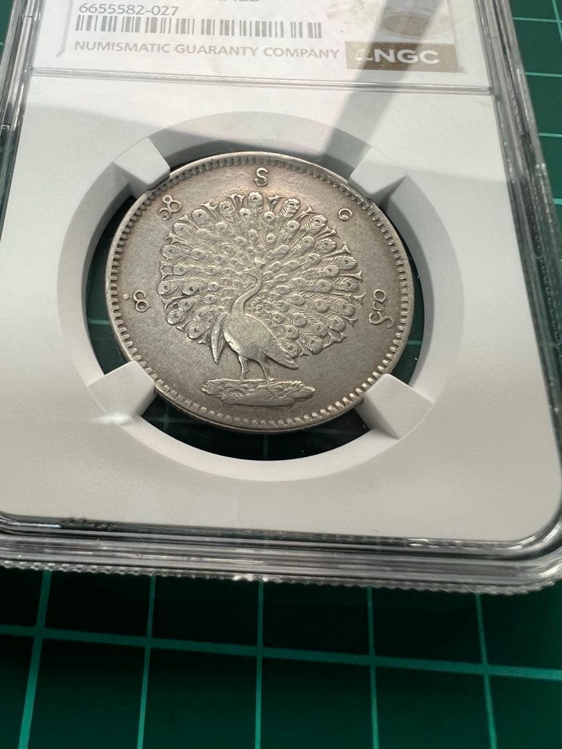 外国銀貨　NGC ビルマ　kyatルピー銀貨