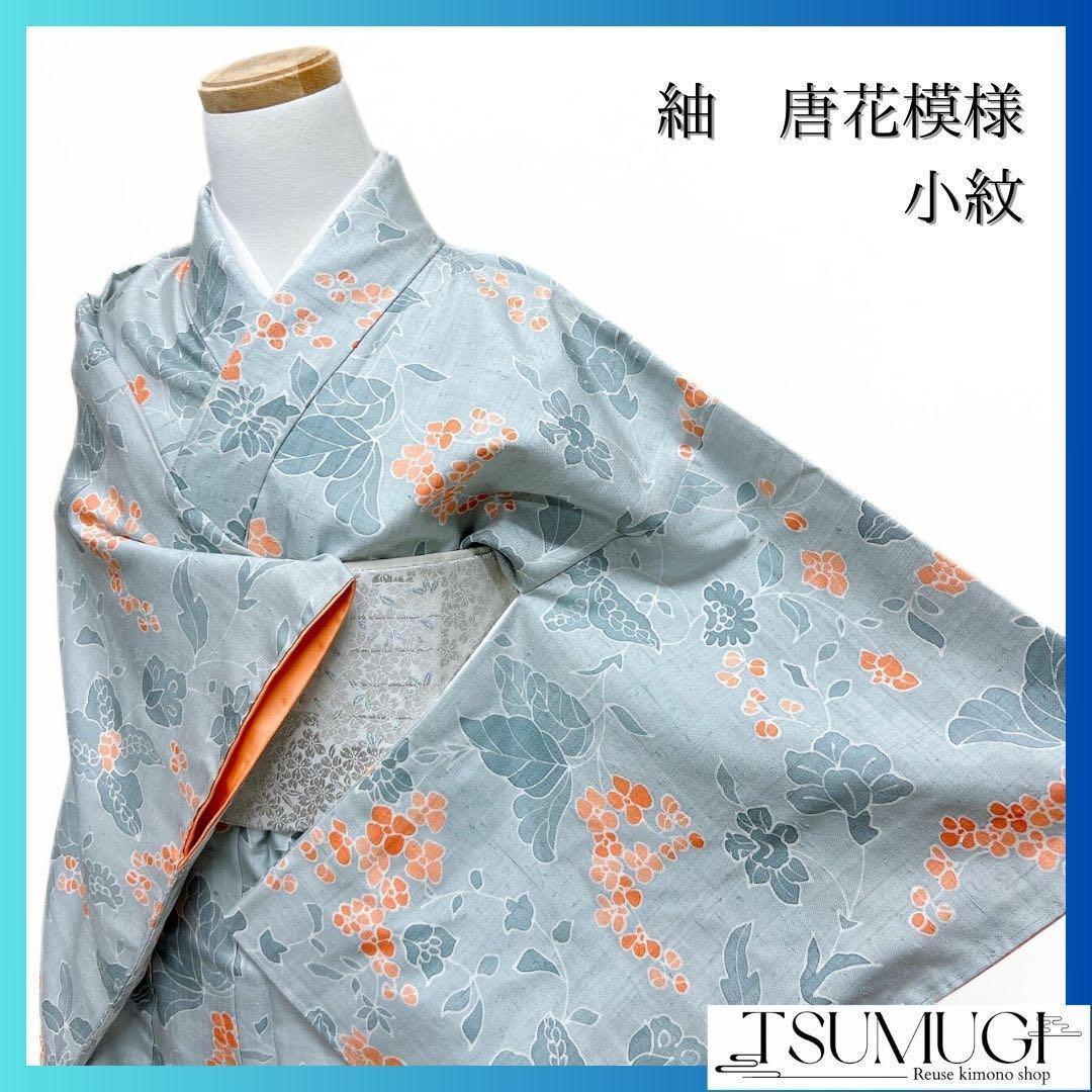 未着用　紬　唐花模様　蛍光オレンジ　小紋　花模様　着物　091w p