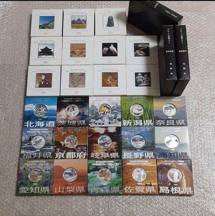 プルーフ硬貨　記念品　大量セット　地方自治法施行六十周年記念