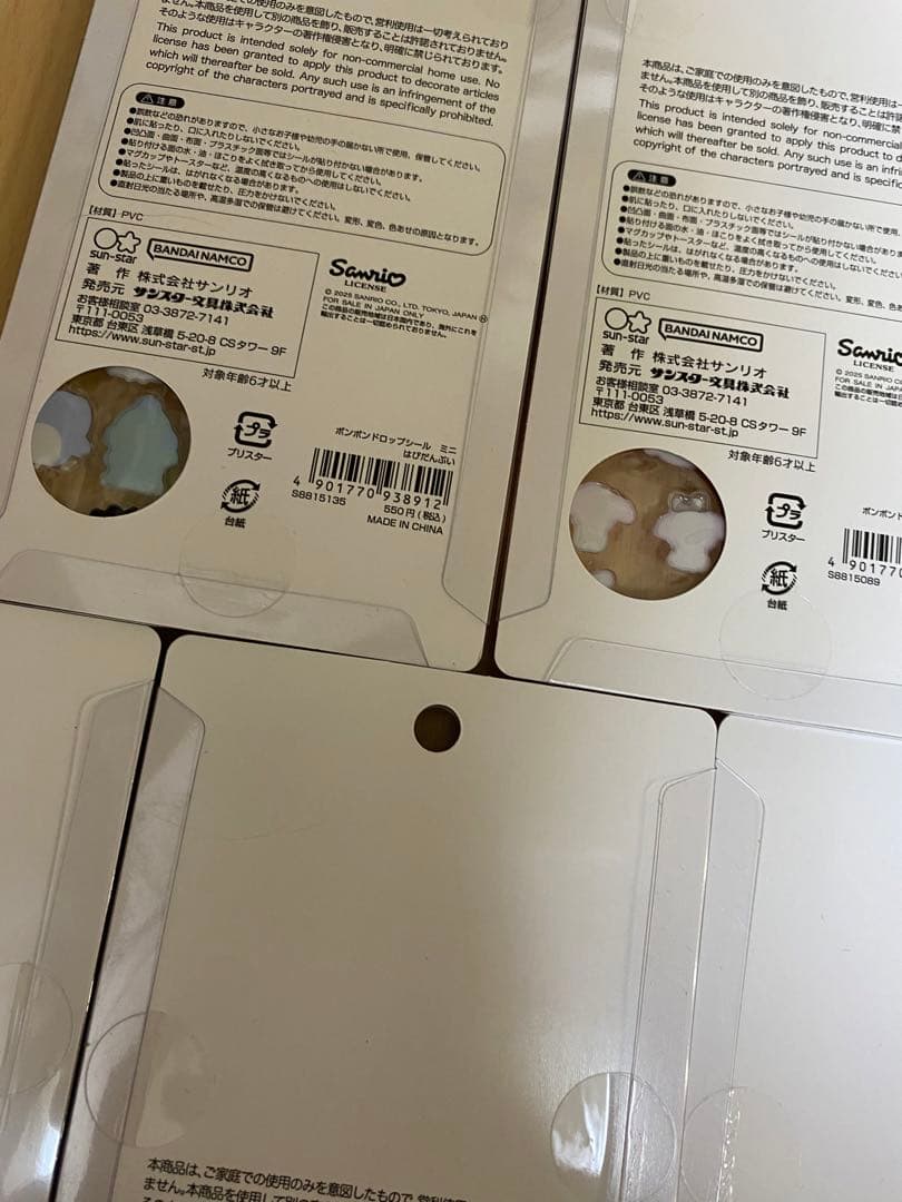 ボンボンドロップシール 5パックセット