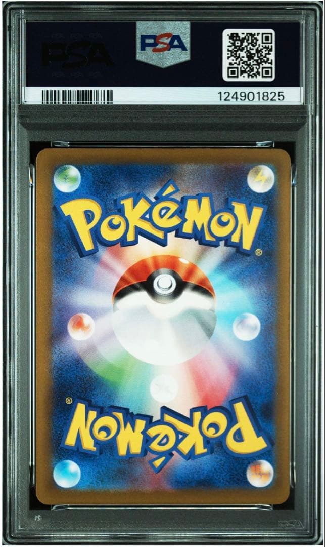 【PSA10】 ゲンガーex SR ワイルドフォース ポケカ ポケモン