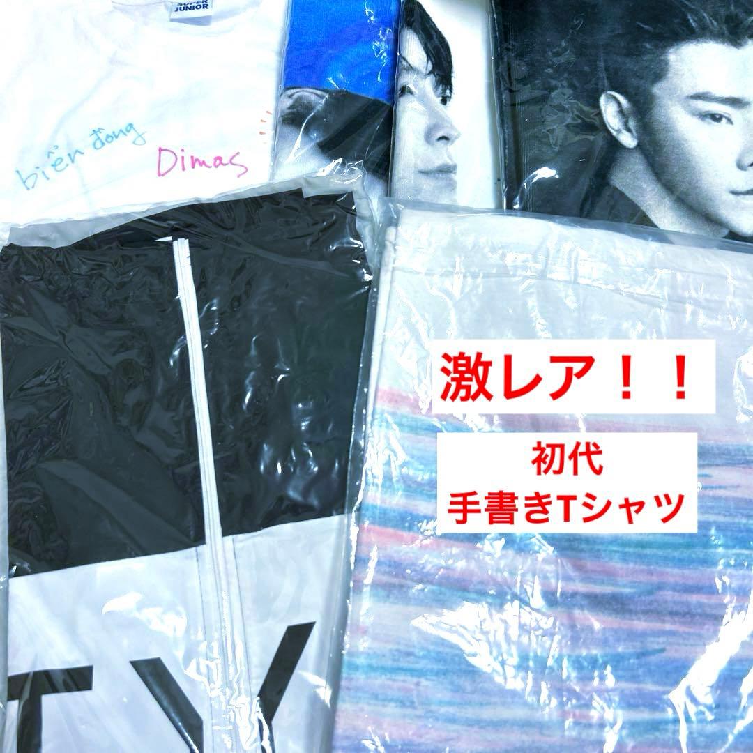 super junior d&e ドンヘ Tシャツ ウィンドブレーカー タオル