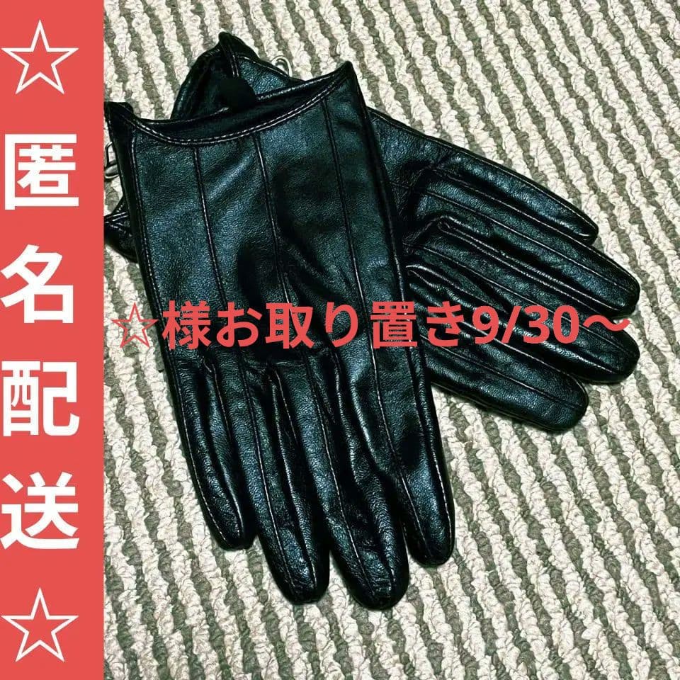 [即日発送] HYDE着用 レザーグローブ ☆様お取り置き9/30〜