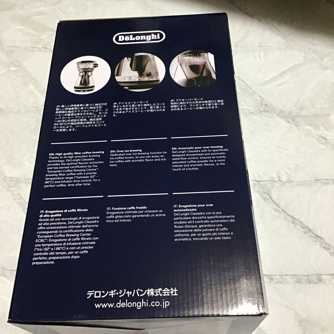 値下げ　DeLonghi ICM7270J コーヒーメーカー　新品未使用