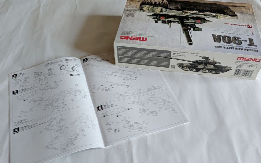 MENG T-90A ロシア主力戦車 1/35スケール