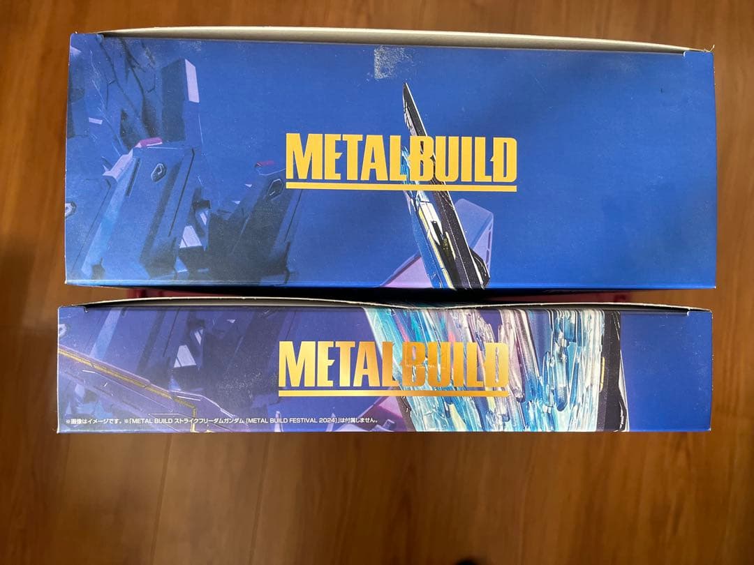 メタルビルド ストライクフリーダムガンダム 2024 光の翼 リパッケージセット