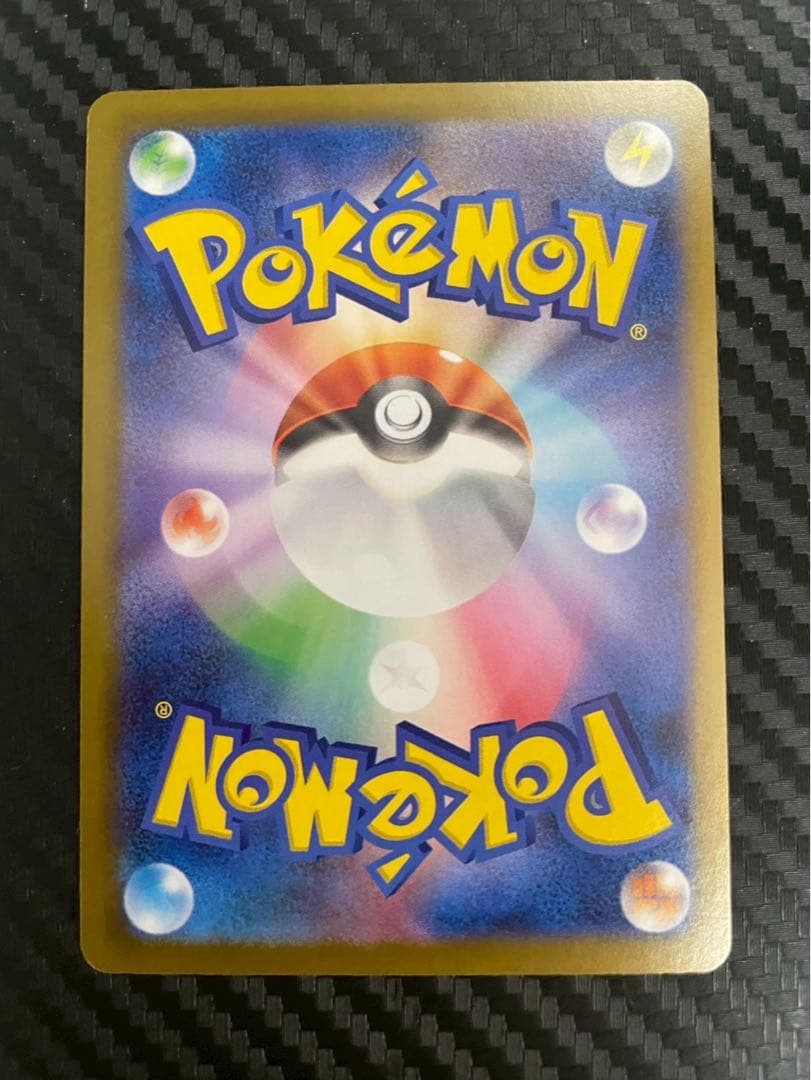 ニャースex SAR ポケバッド SR ムニキスゼロ