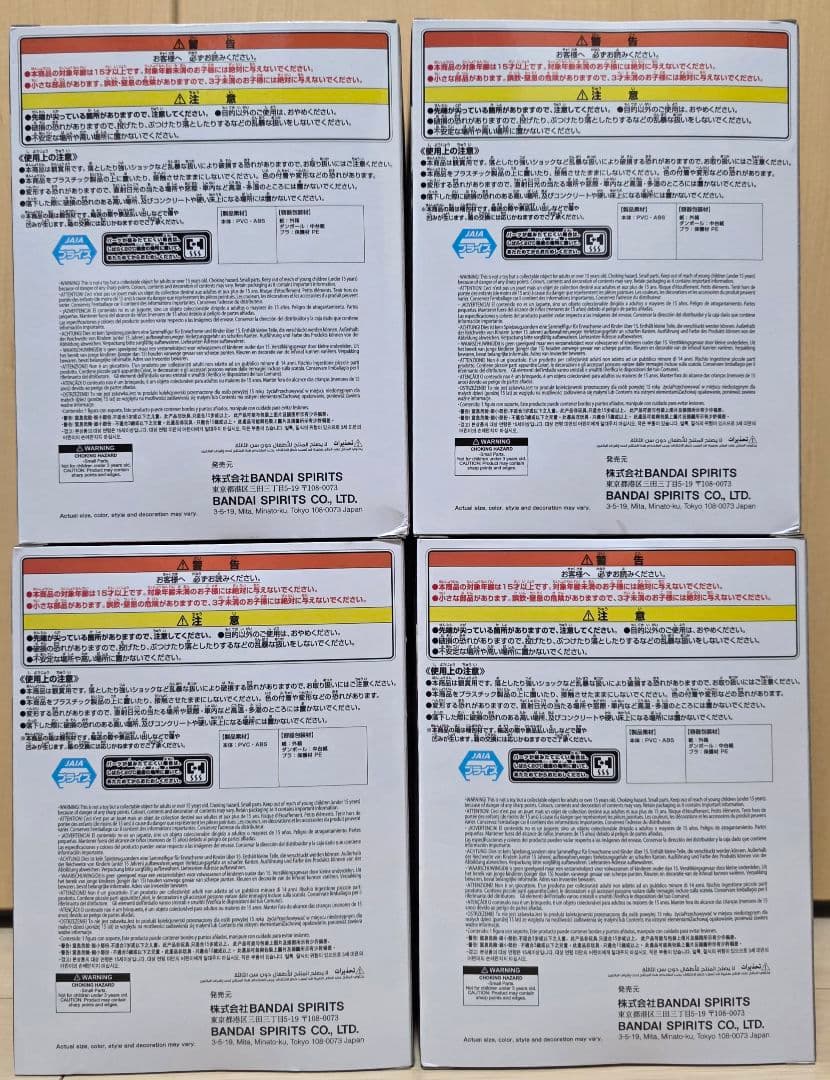 鬼滅の刃 童磨 HYOKOFIGフィギュア 4体セット