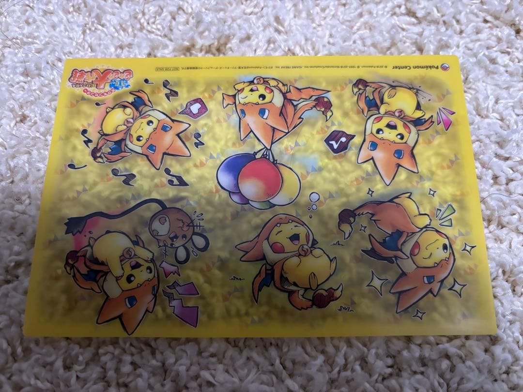 真夏のピカピカ大作戦　クリアカード　リザードン　ピカチュウ