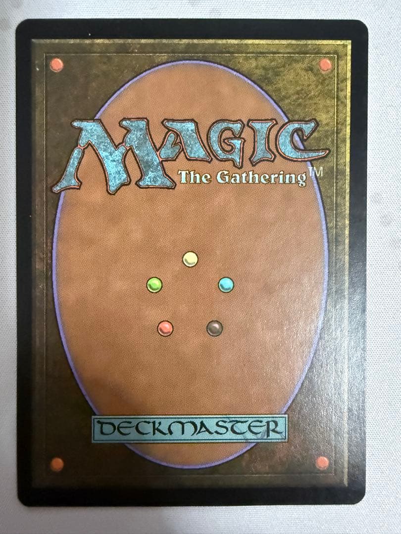 MTG グルランド 山 guru B