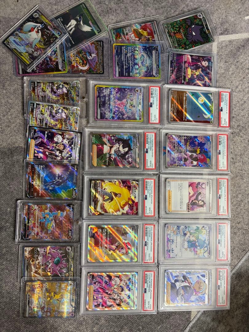 ポケカ　psa10まとめ売り　引退品 PSA鑑定品 ポケカ