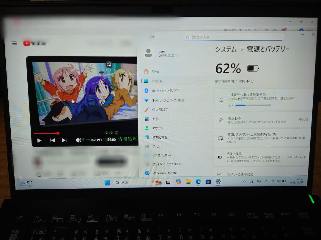 WPS込み！SIMフリー！大画面モデル！VAIO proPK11！