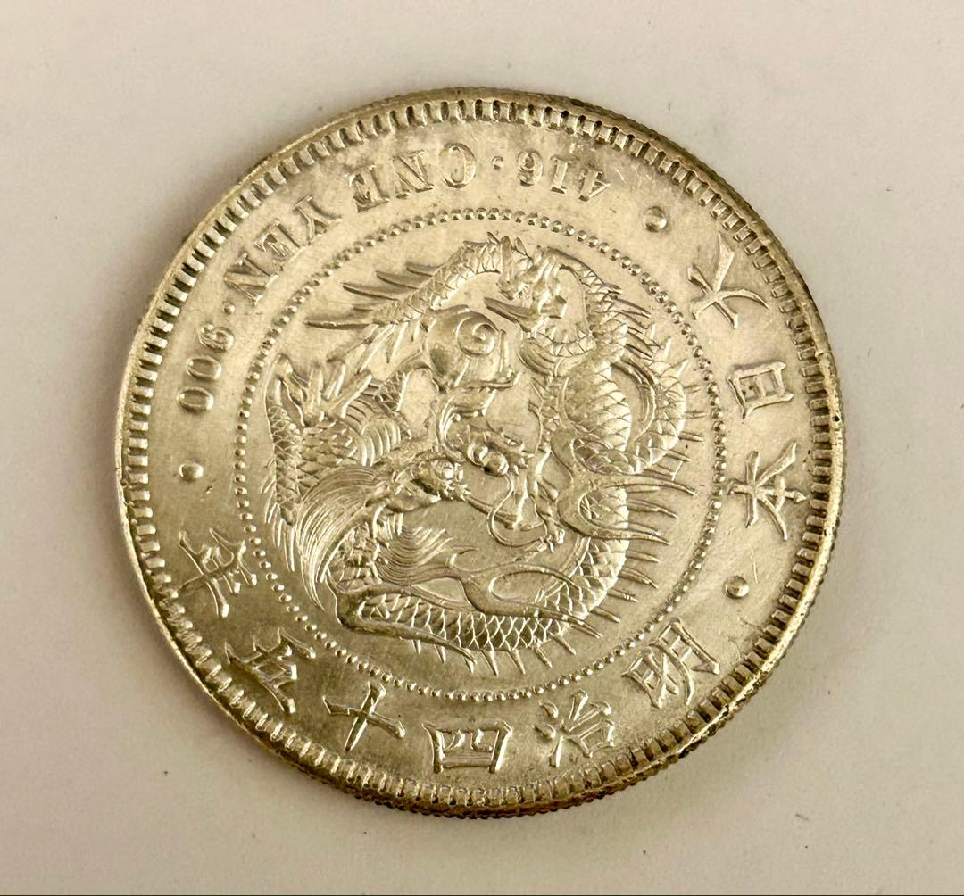 1円銀貨2枚セット 明治28年・45年 一圓銀貨　円銀