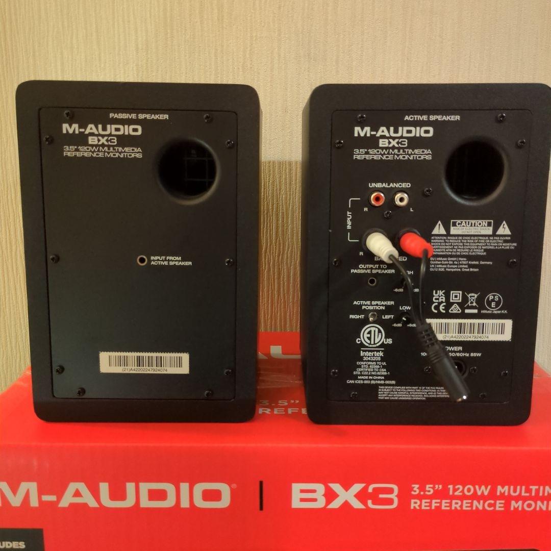 M-AUDIO BX3 120W モニタースピーカー