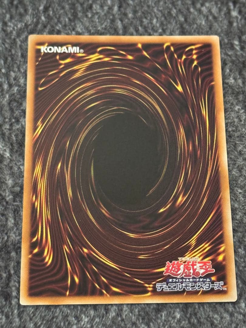 遊戯王 M∀LICE＜P＞White Rabbit スタンプ プリズマ 2枚