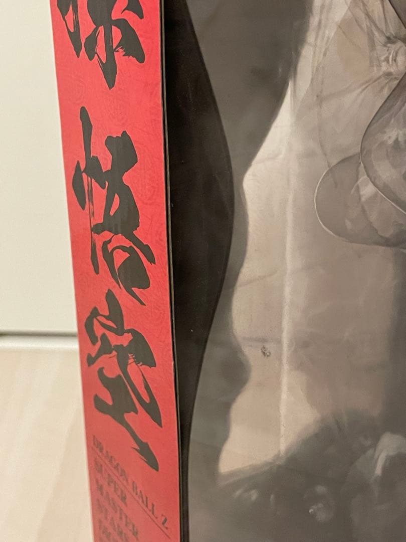 【開封品】ドラゴンボール　SMSD 孫悟空　旧正月　春節　フィギュア