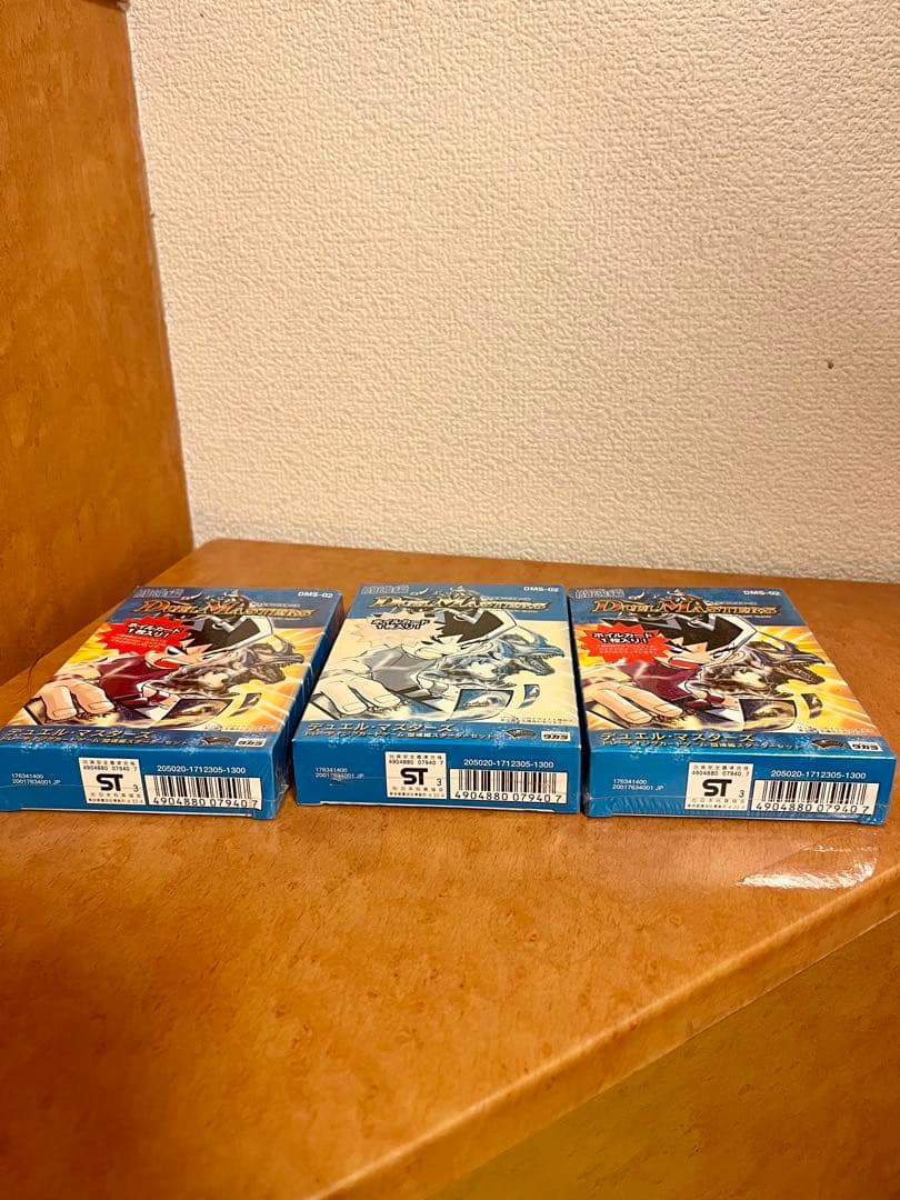 デュエルマスターズ