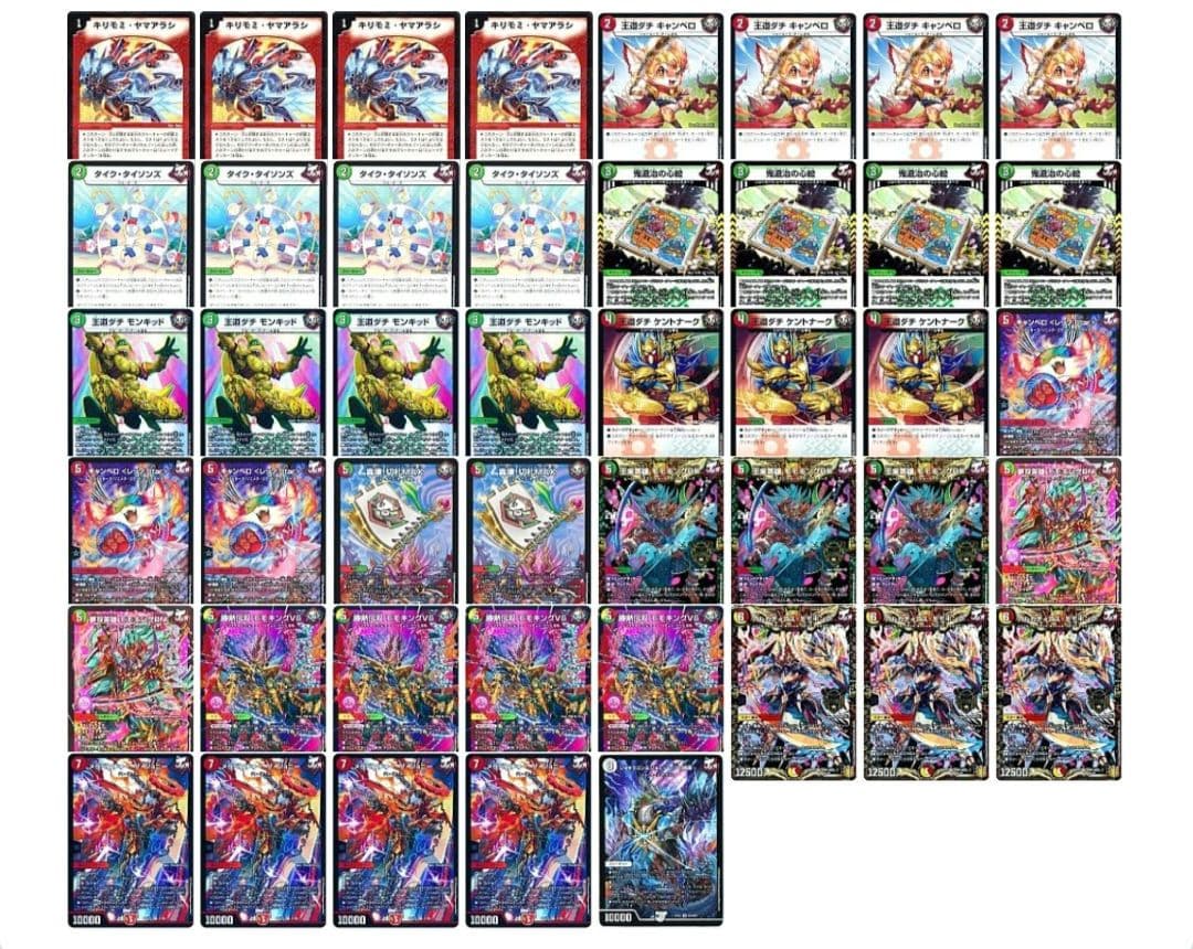 リースモモキングVS 改造パーツ付き