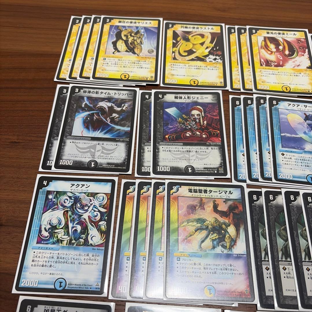 デュエマ　クラシック05対応　ドロマーイニシエート　デッキ　旧枠のみ