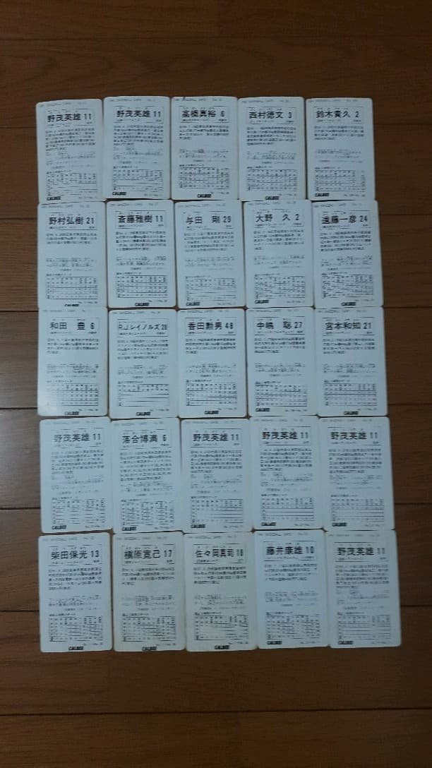 ☆プロ野球チップス　カード☆