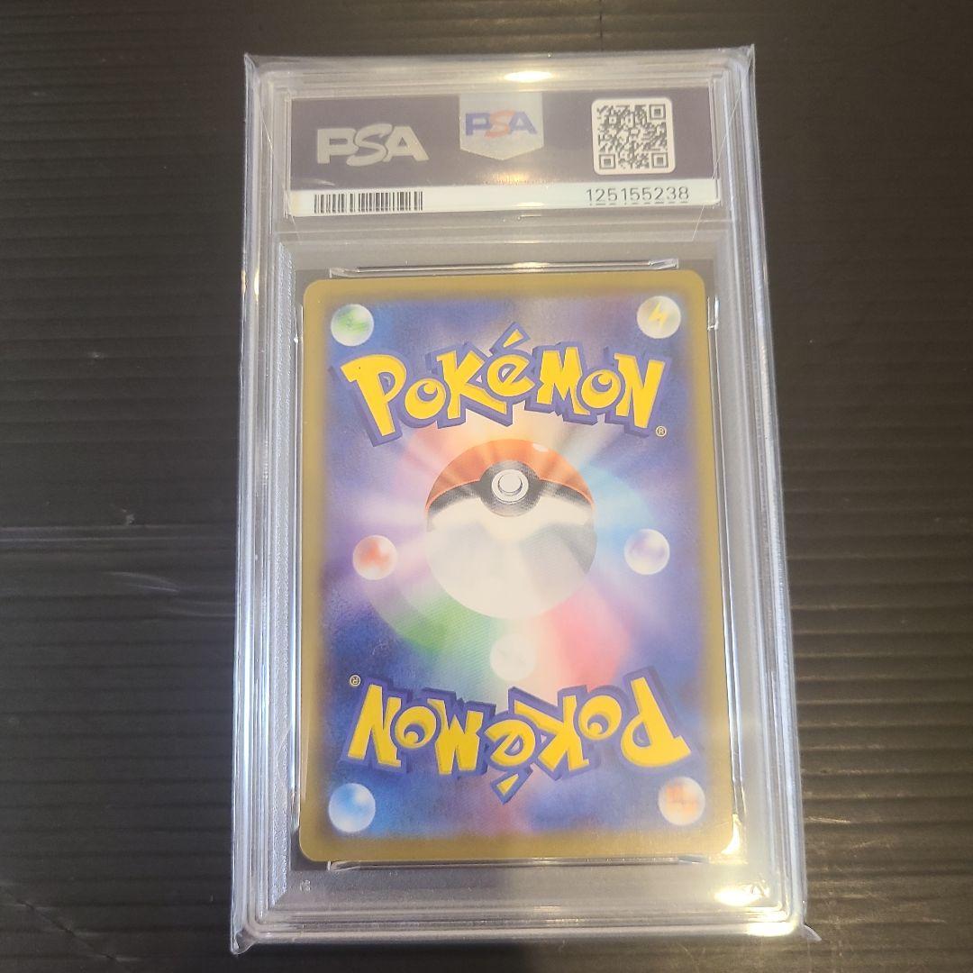 【PSA10】 3連番 ピカチュウV-UNION :オールPSA10！