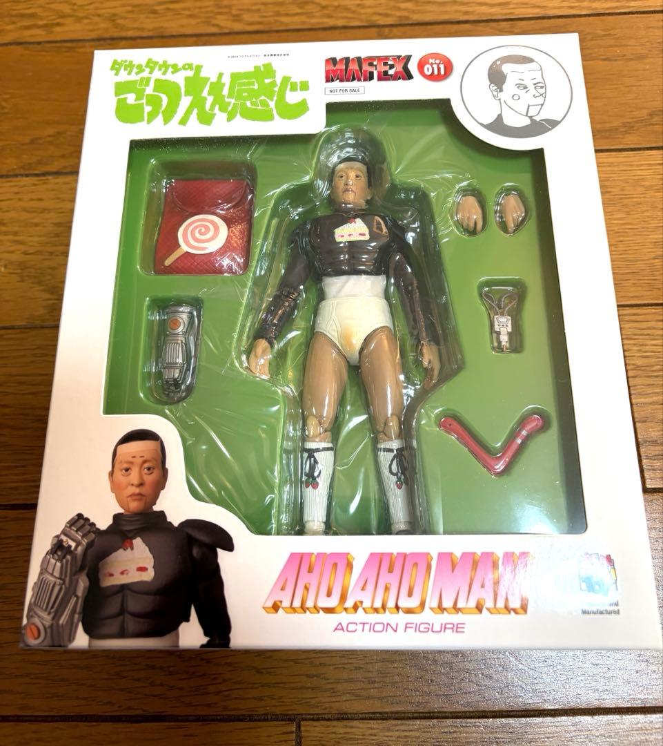 アホアホマン　フィギュア ごっつええ感じ　松本人志　メディコムトイ