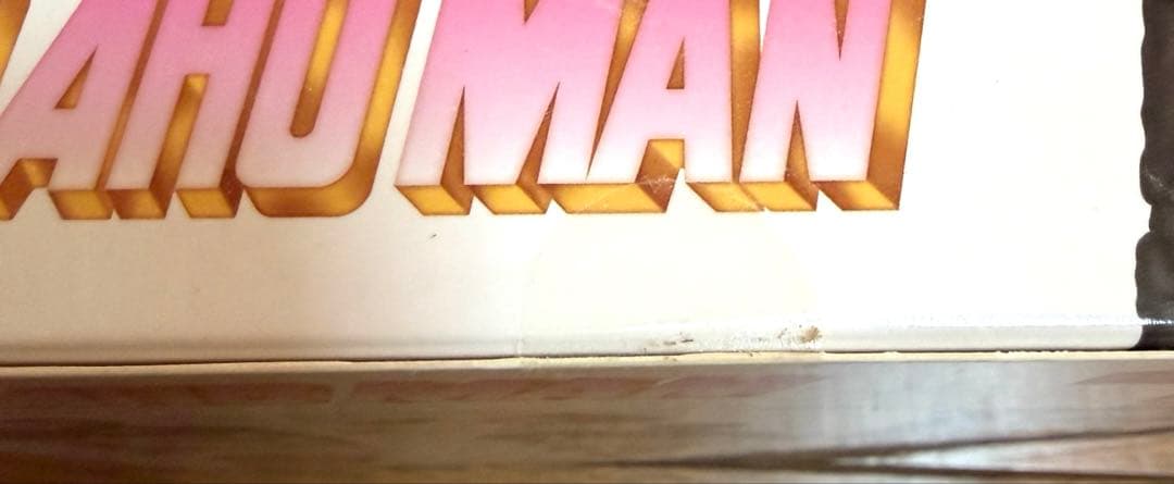 アホアホマン　フィギュア ごっつええ感じ　松本人志　メディコムトイ