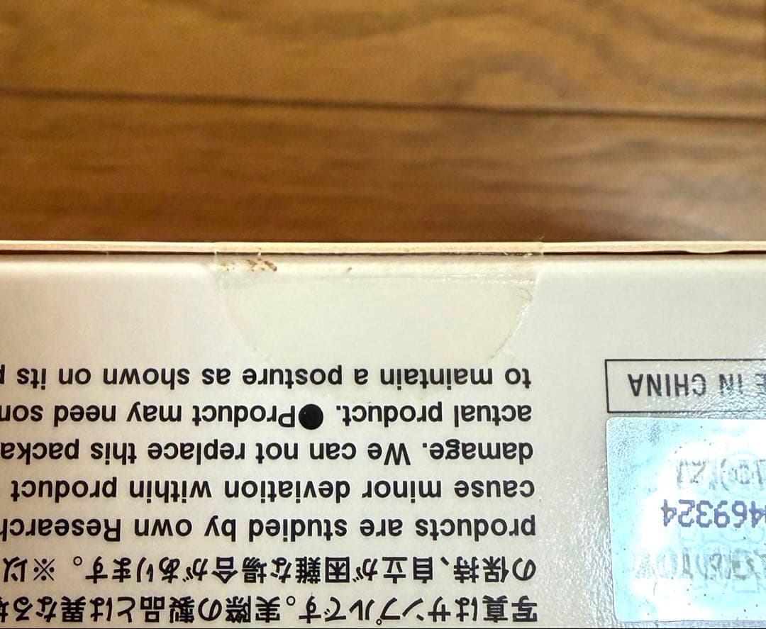 アホアホマン　フィギュア ごっつええ感じ　松本人志　メディコムトイ