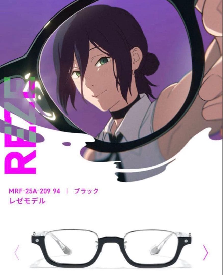 JINSチェンソーマンコラボ レゼモデル