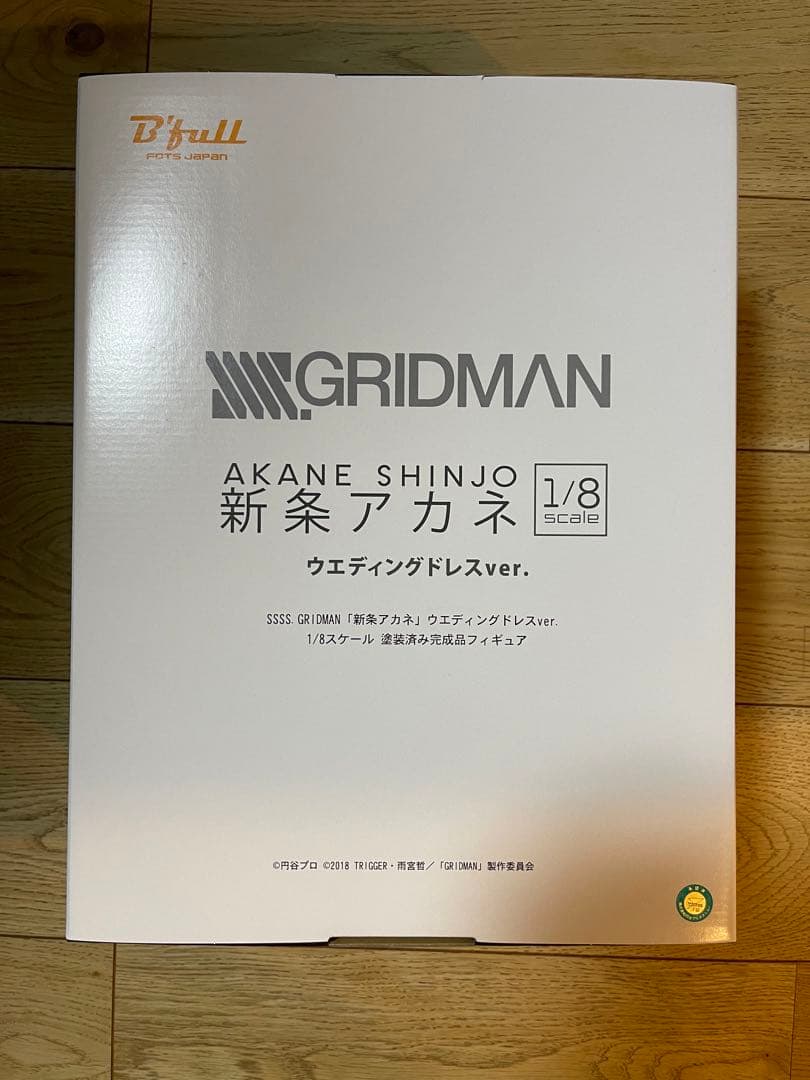 SSSS.GRIDMAN 新条アカネ ウエディングドレスver. 1/8スケール