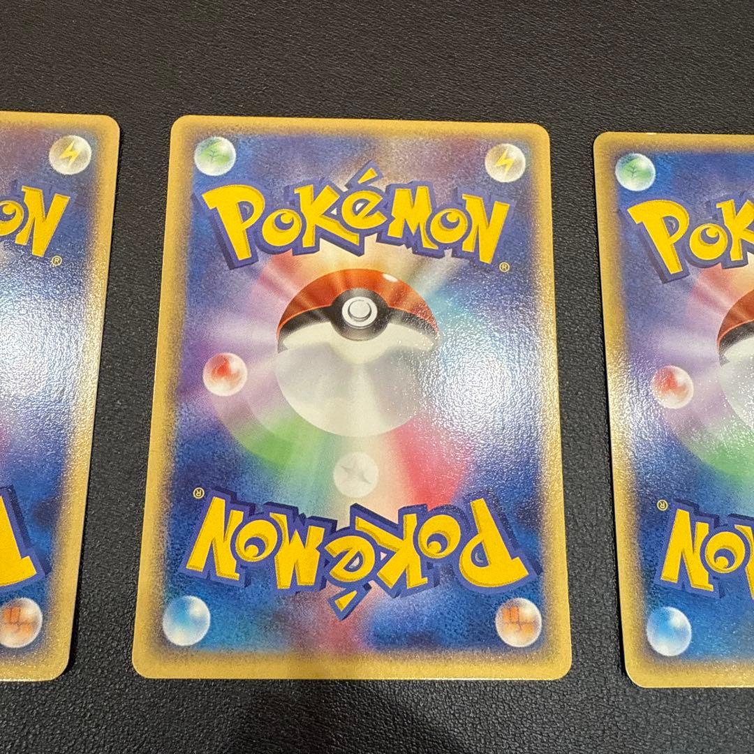 ポケモンカード ポッポ ビジョン ピジョット3枚セット