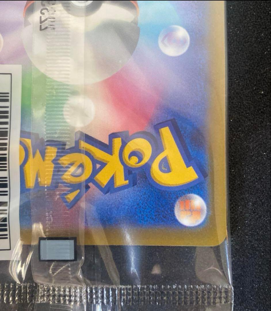 【極美品】　イラストレーションコンテスト　2022 プロモ　promo 未開封