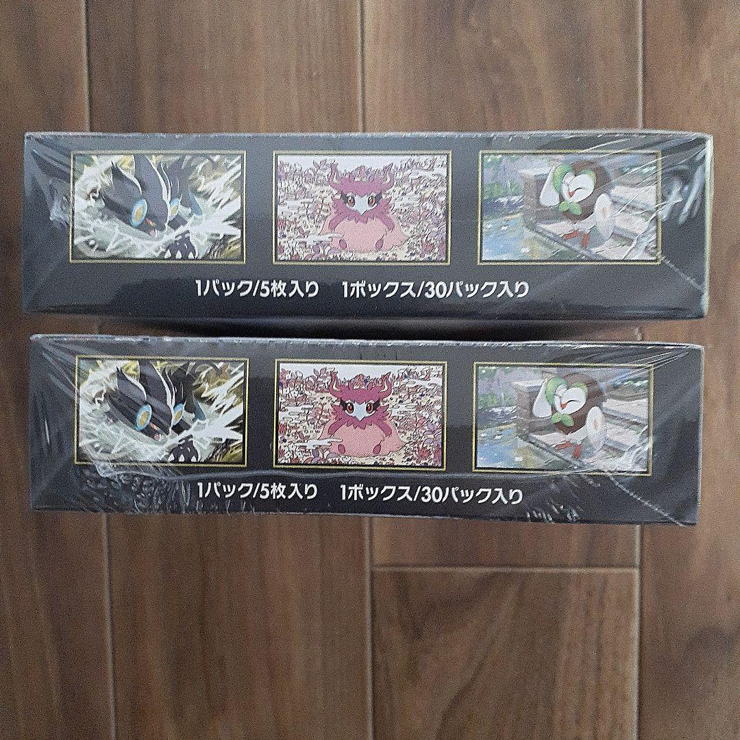 ポケモンカードゲーム ムニキスゼロ シュリンク付きBOX２箱セット